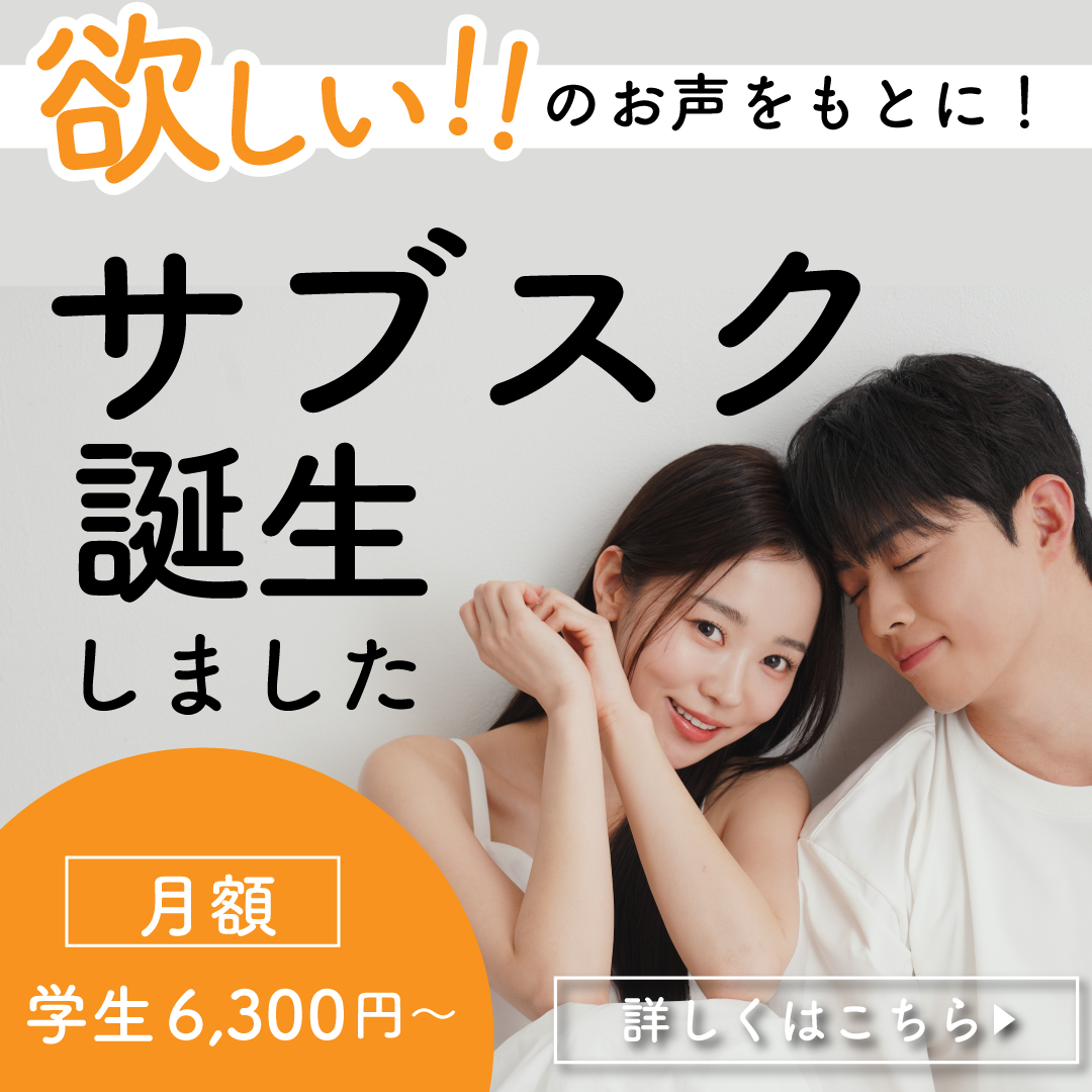 バナー